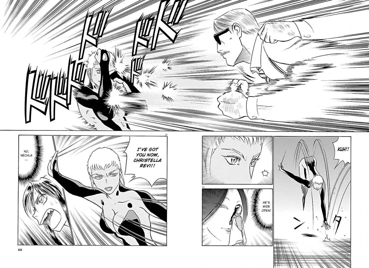 Manga page 12