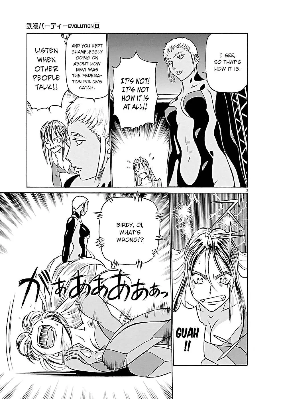 Manga page 3