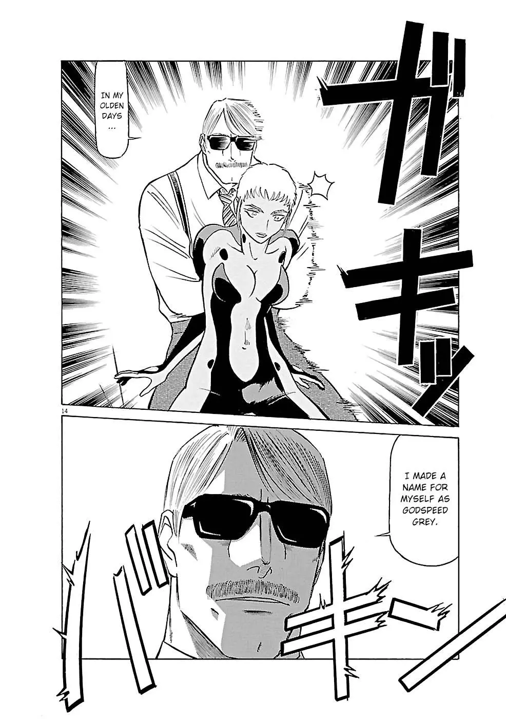 Manga page 13