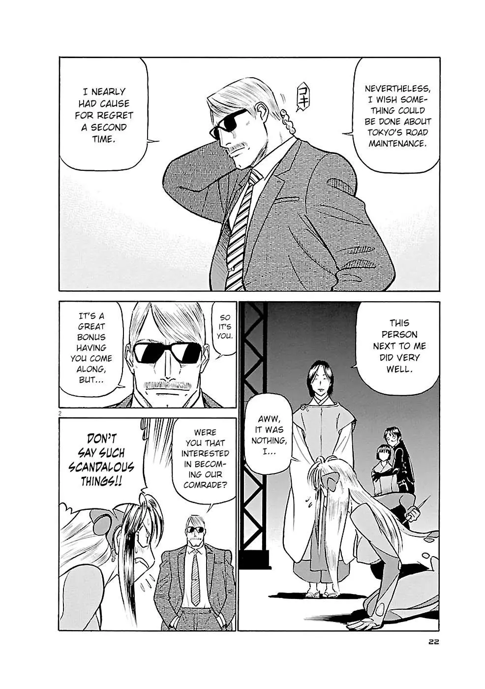 Manga page 2