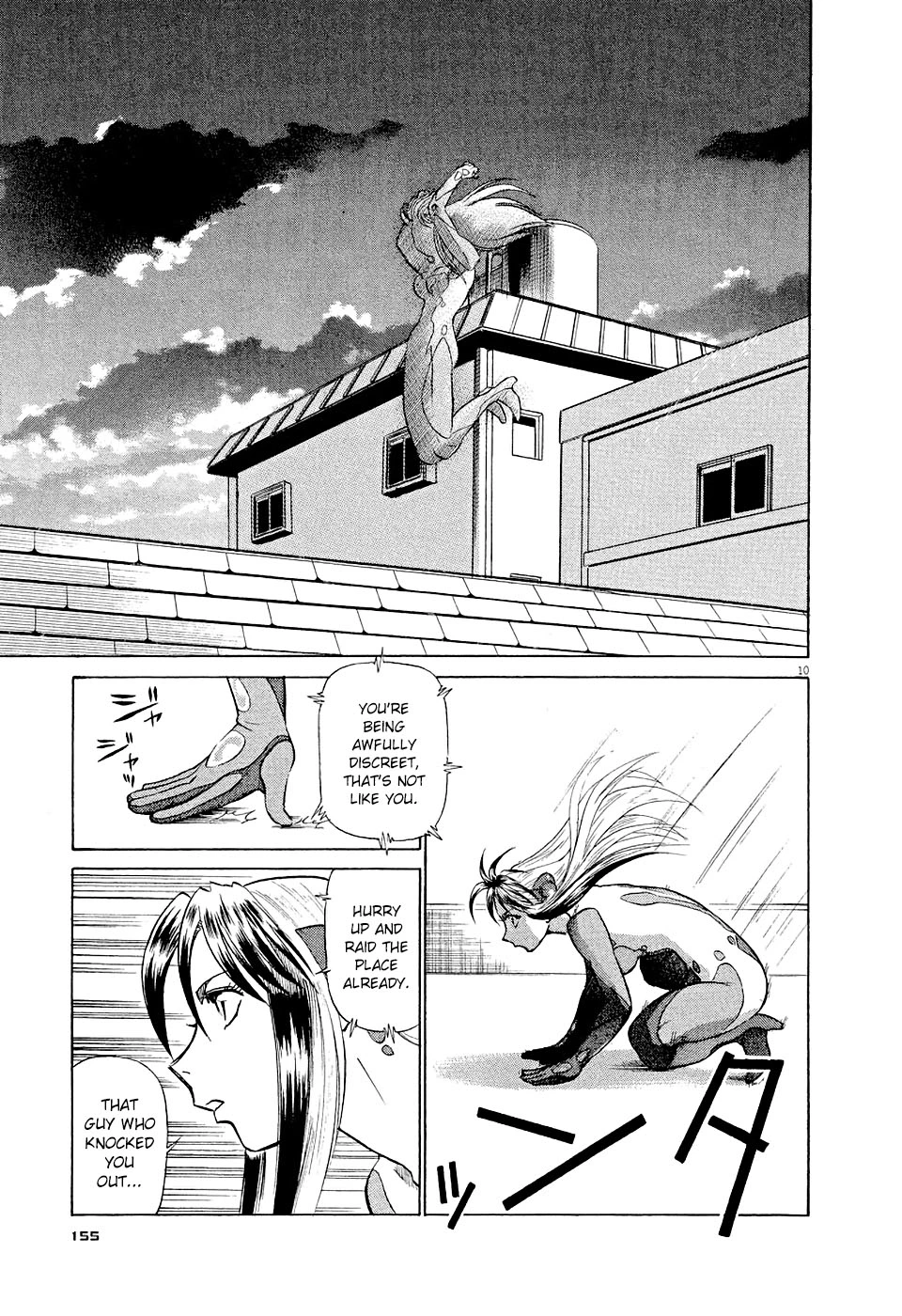 Manga page 10