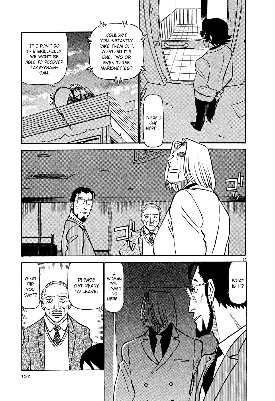 Manga page 12