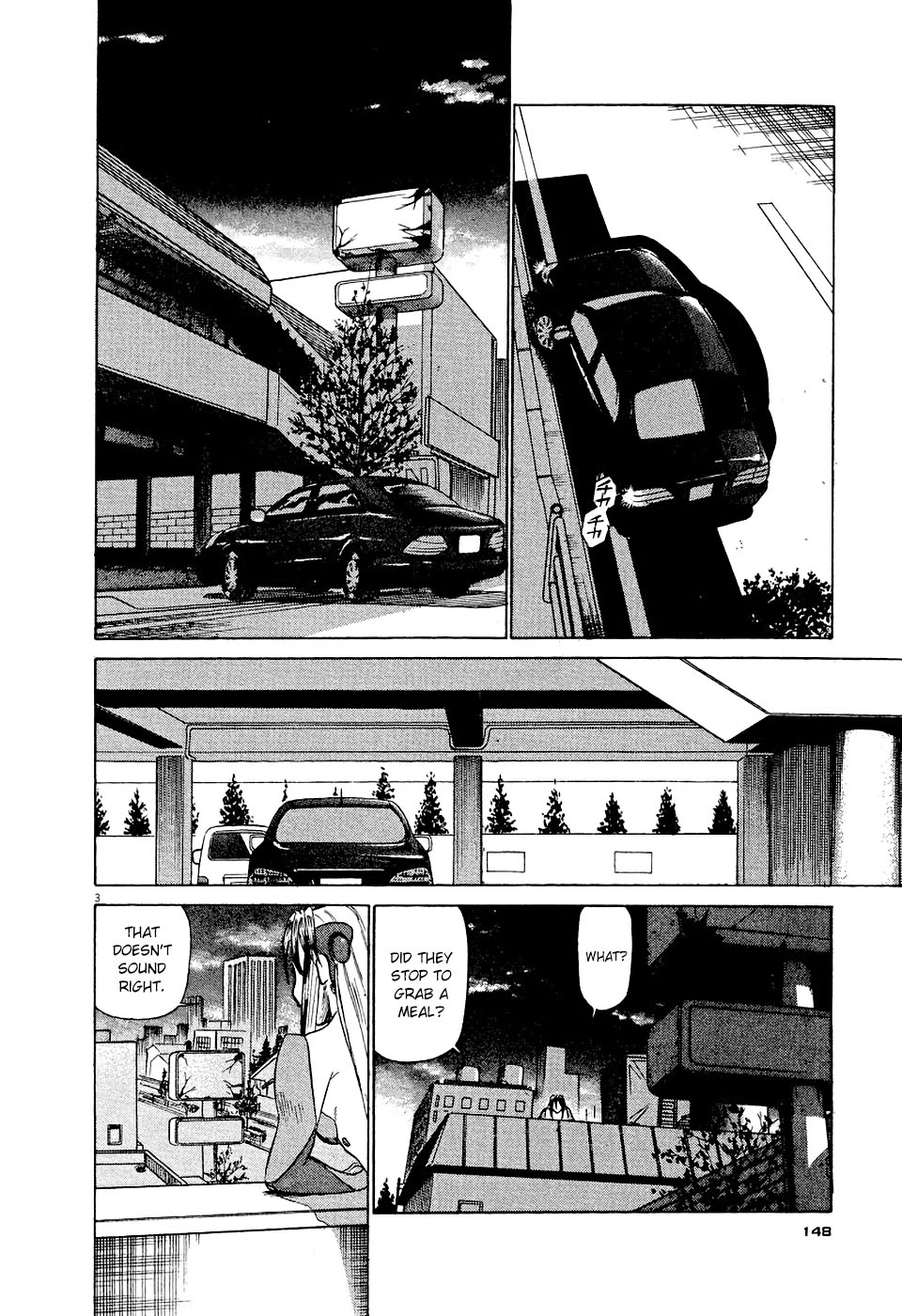 Manga page 3