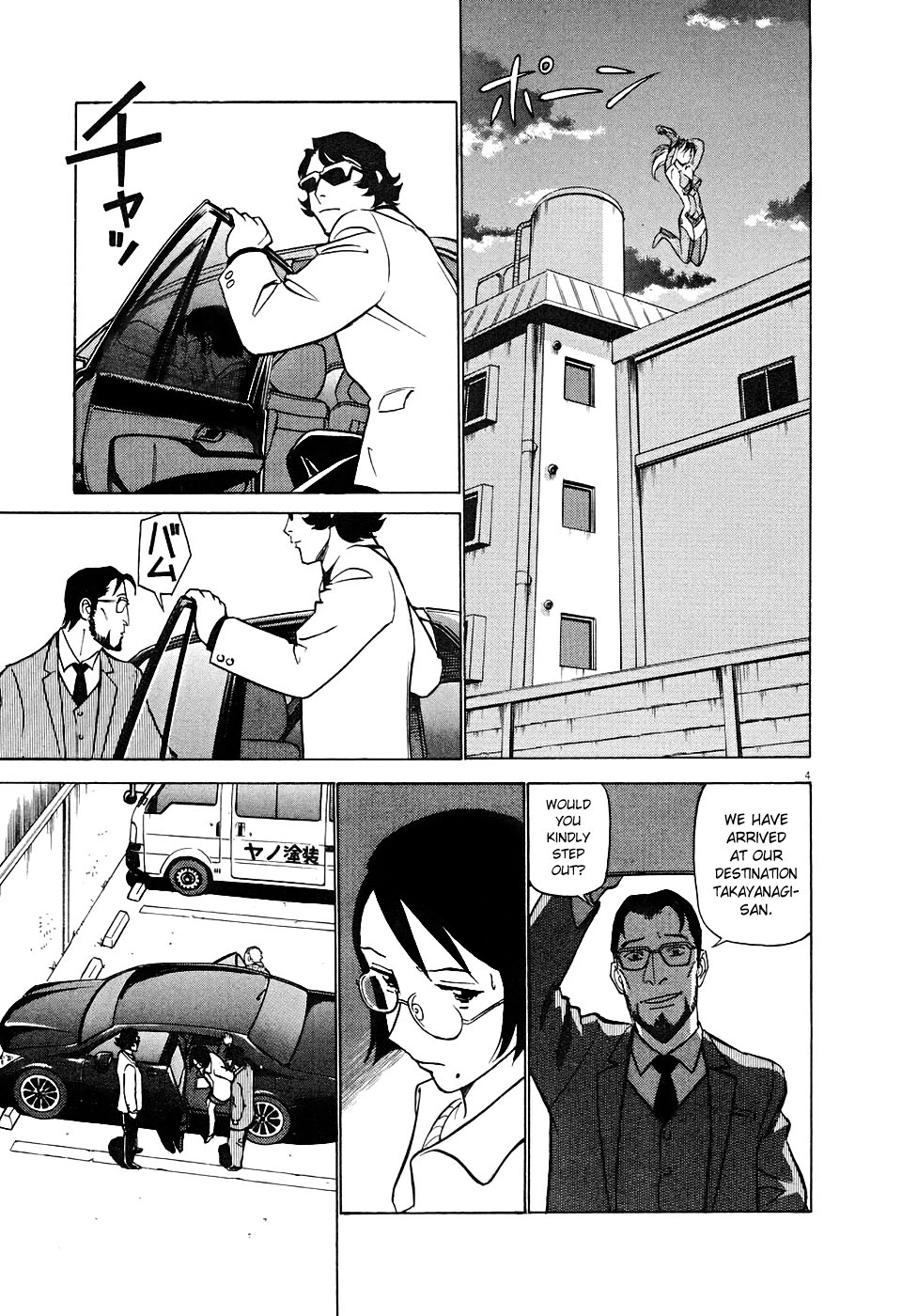 Manga page 4