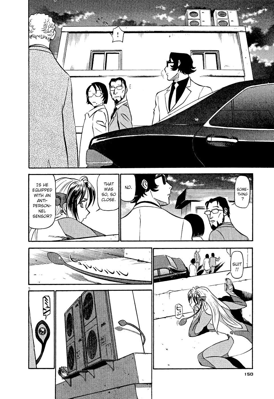Manga page 5