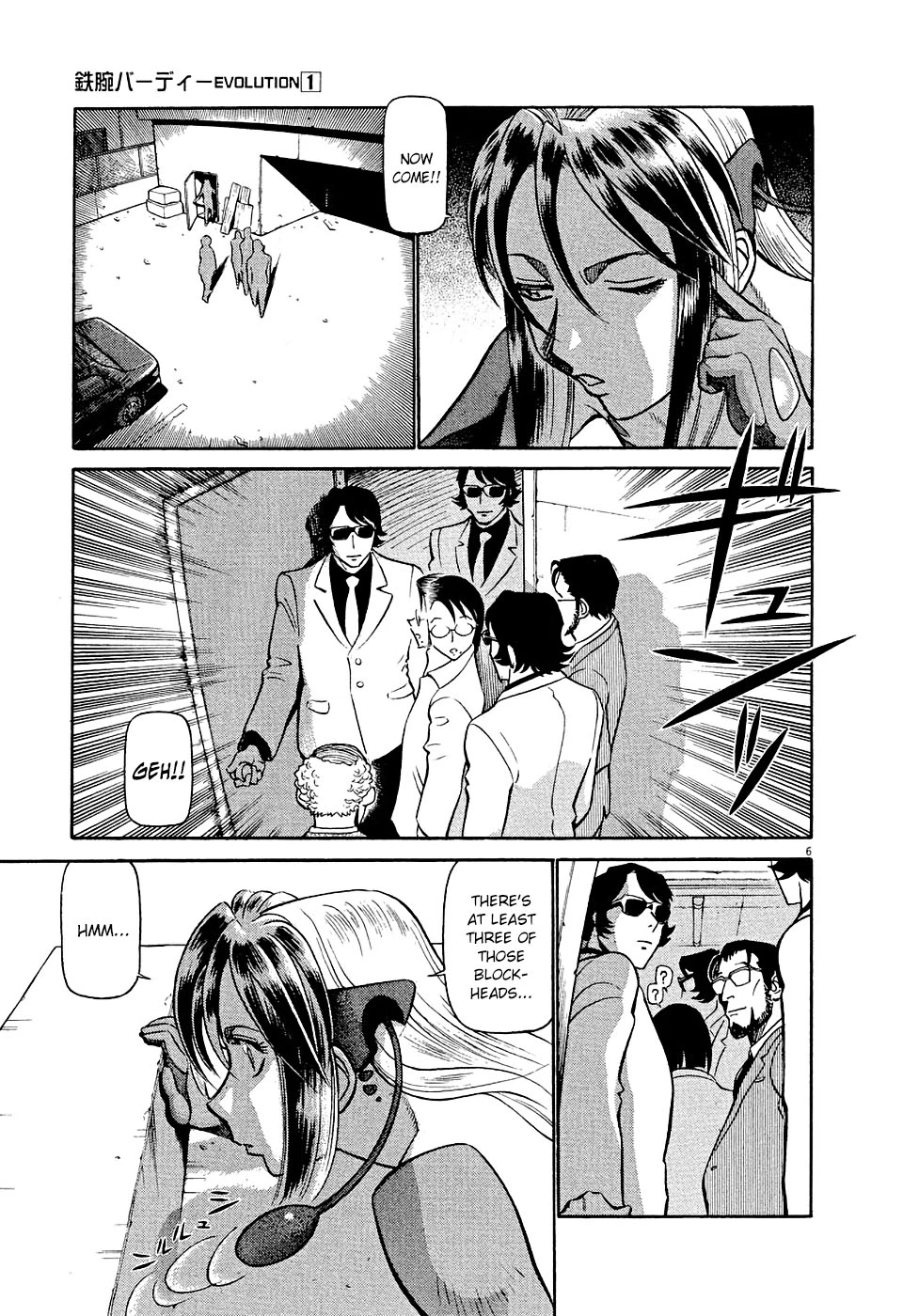 Manga page 6