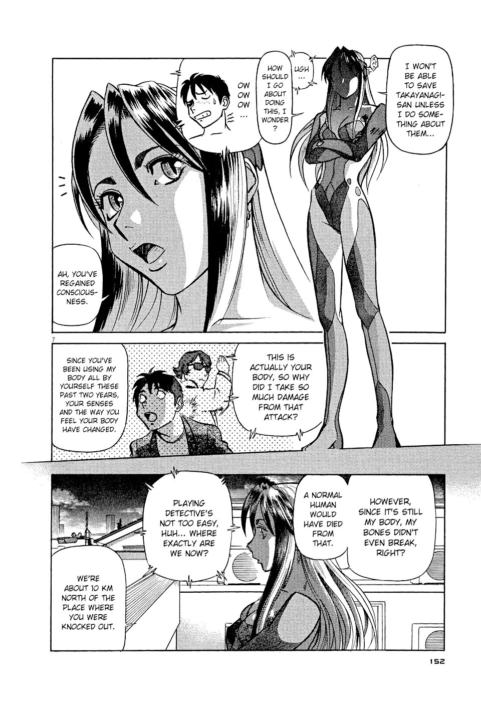 Manga page 7