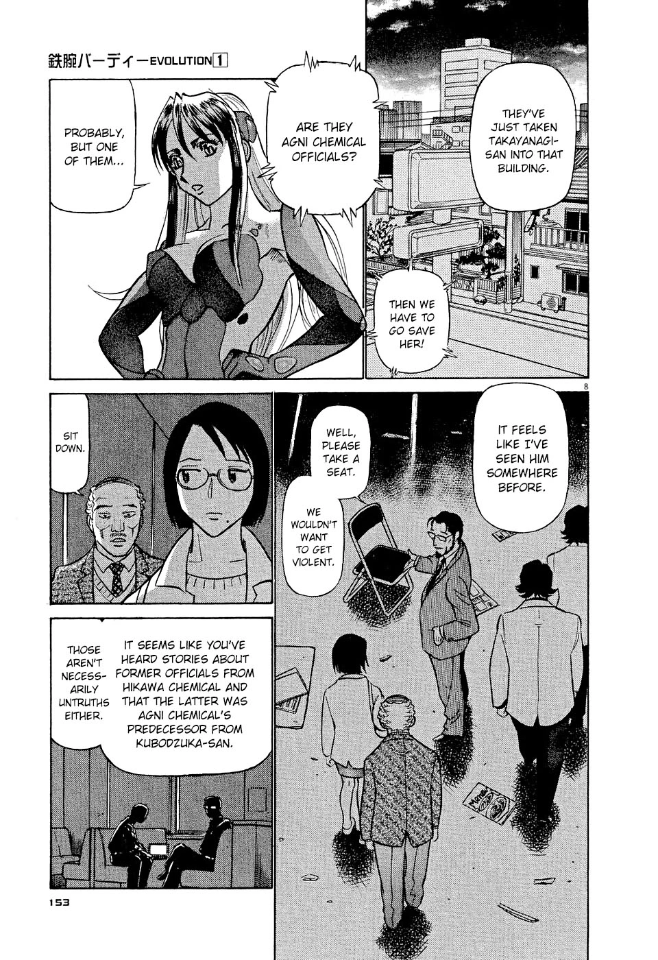 Manga page 8