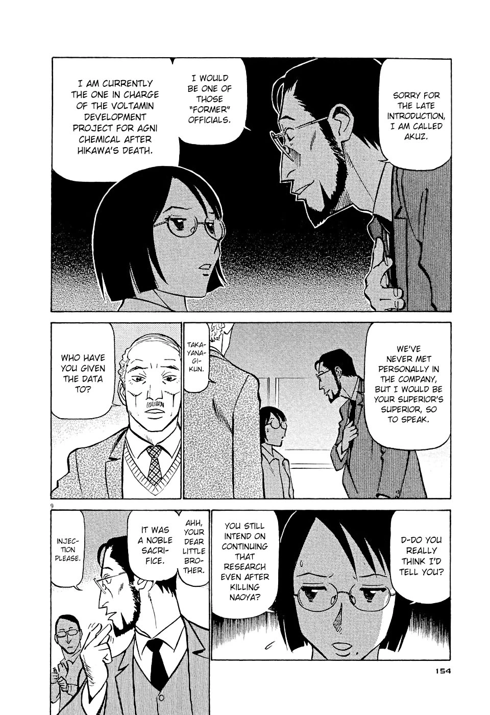 Manga page 9