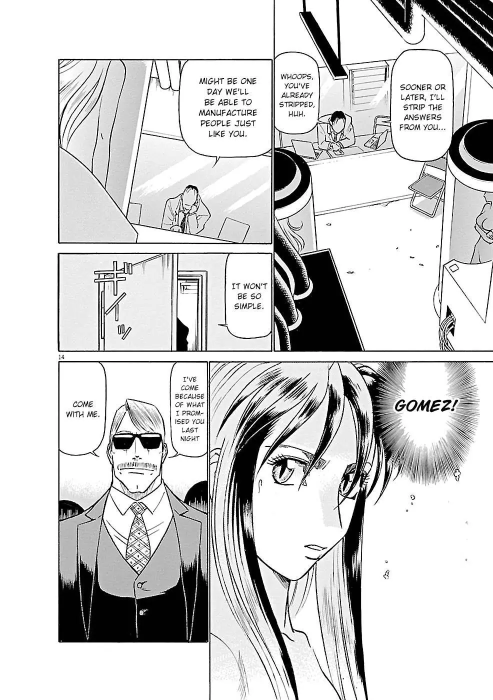 Manga page 14