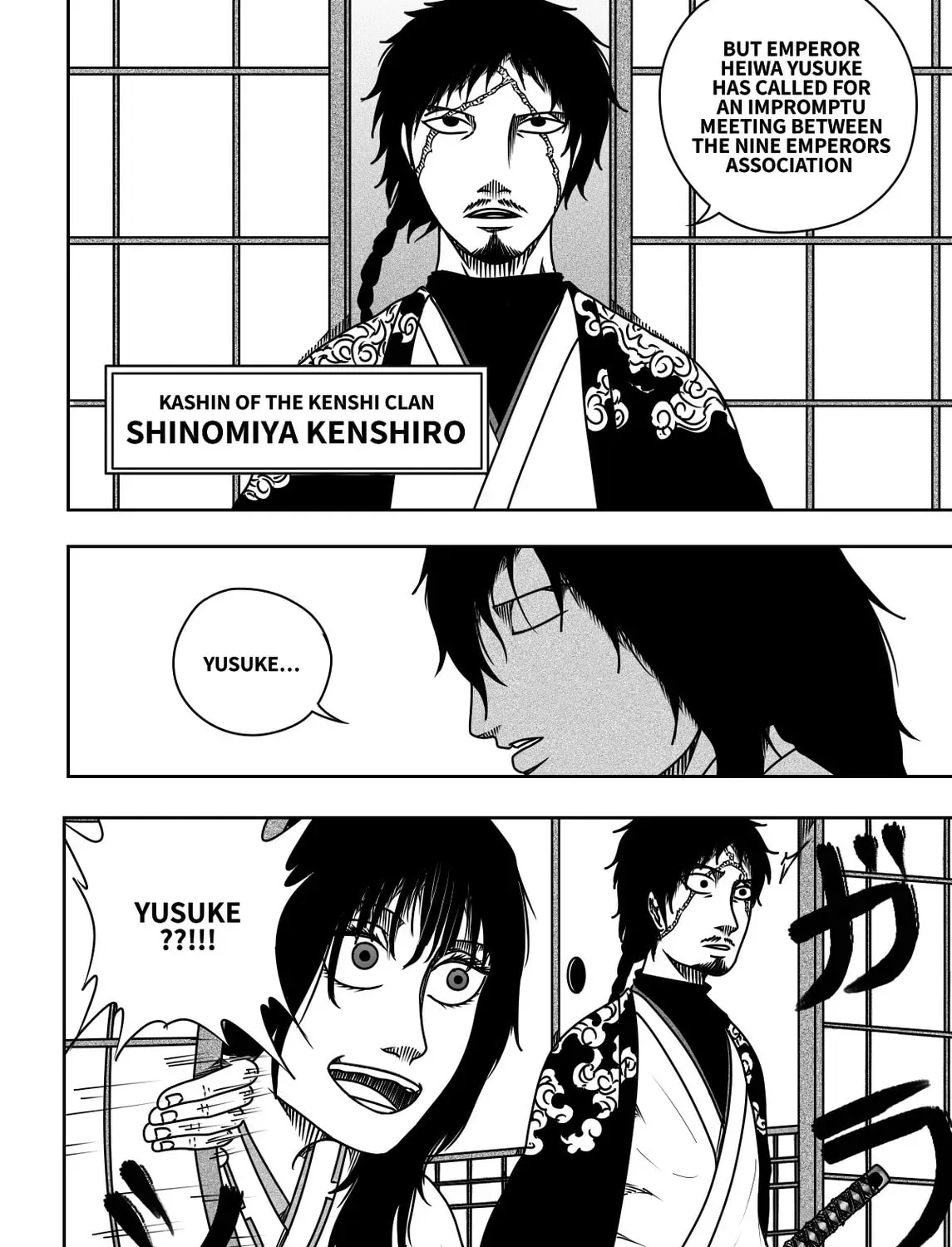 Manga page 11