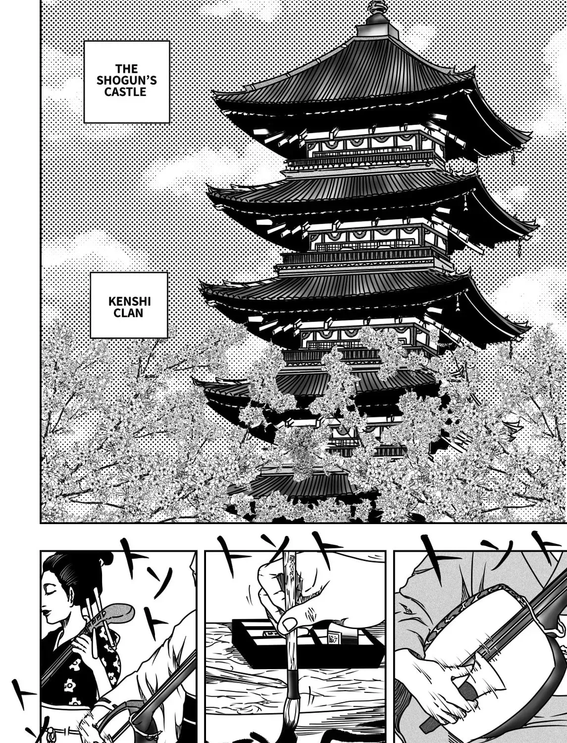 Manga page 7