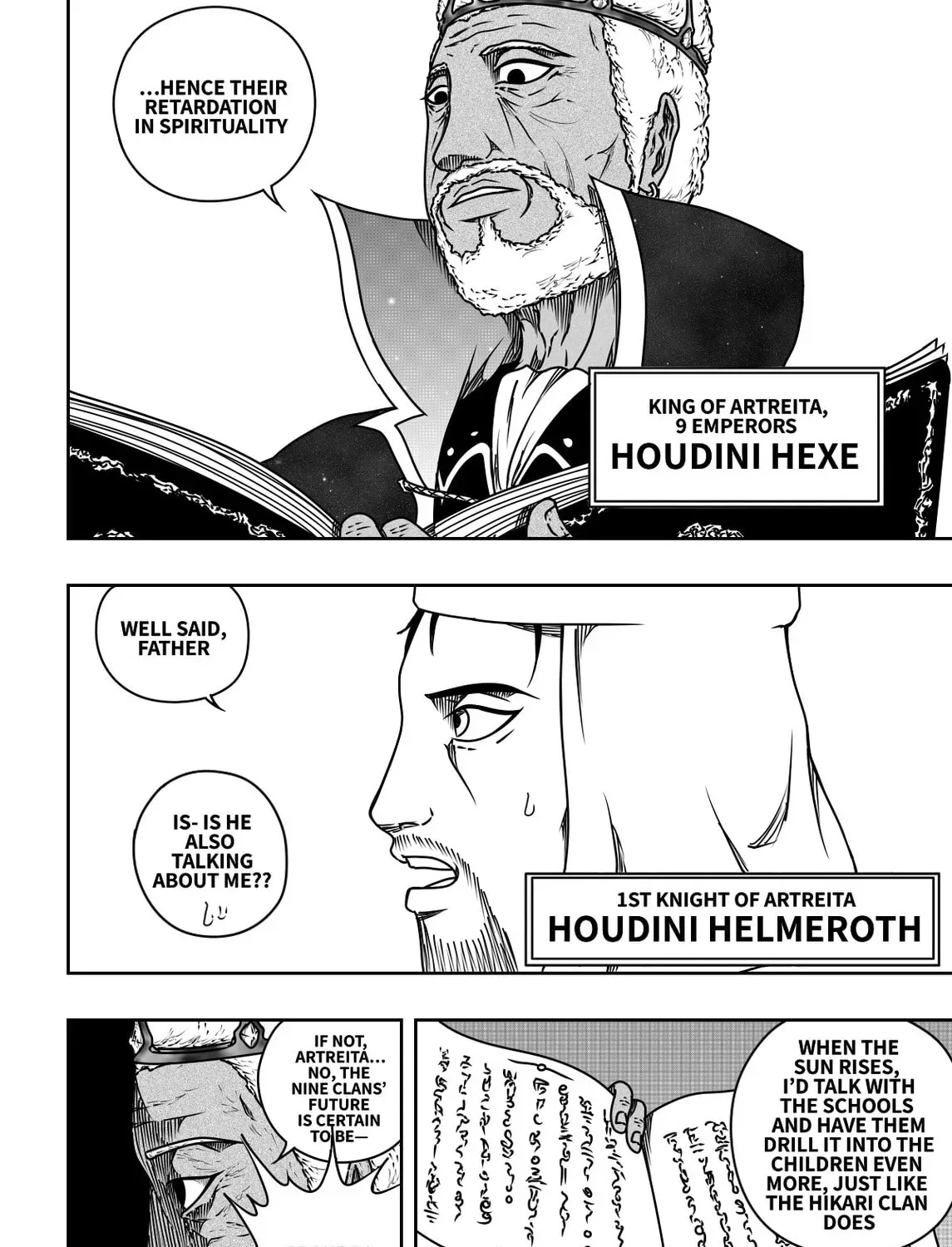 Manga page 27