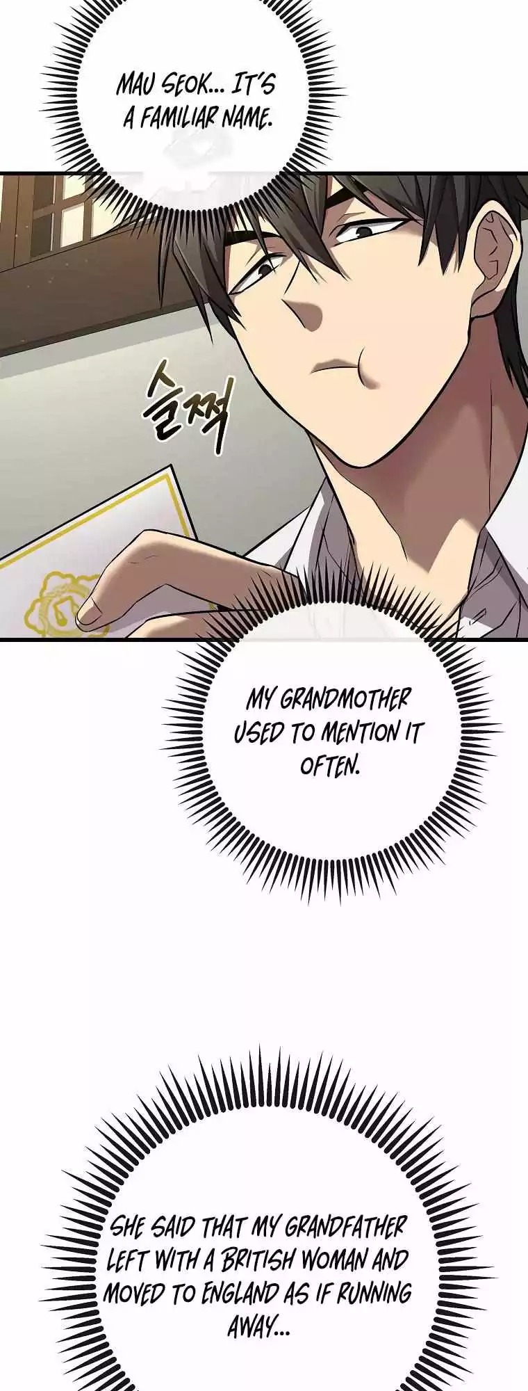 Manga page 39