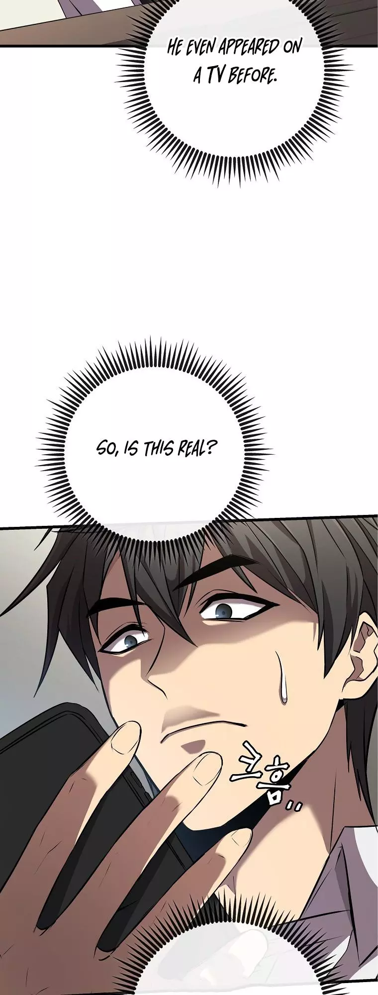 Manga page 50