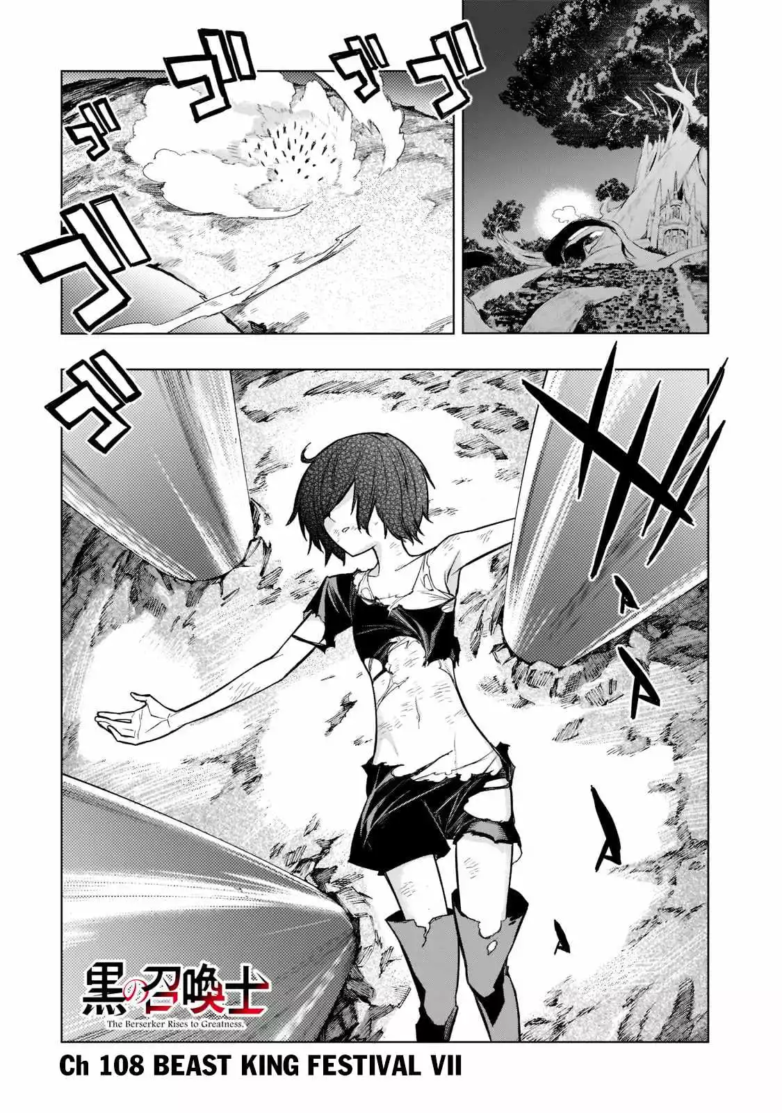 Manga page 2