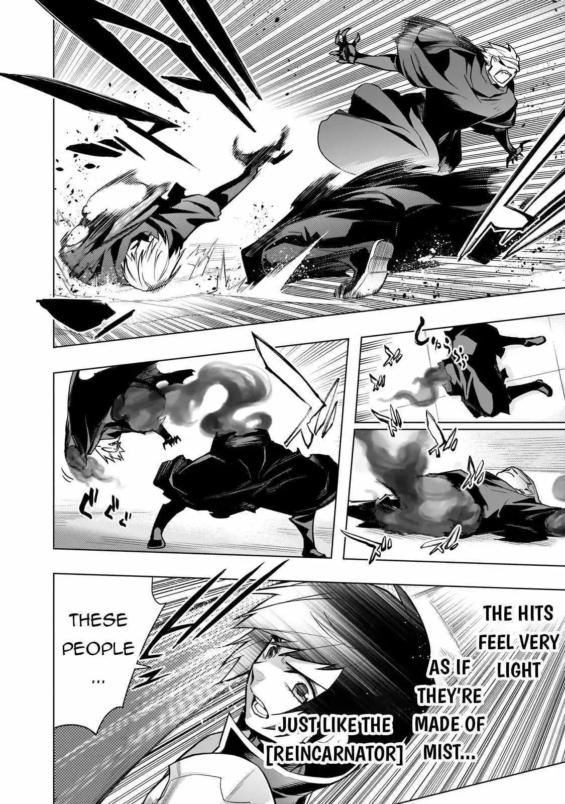 Manga page 19