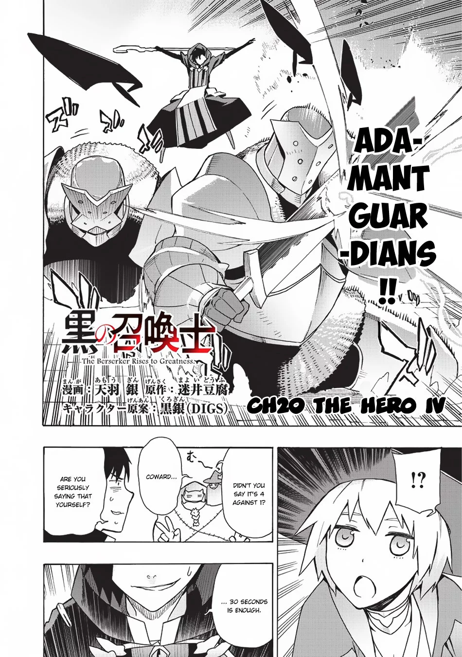 Manga page 3
