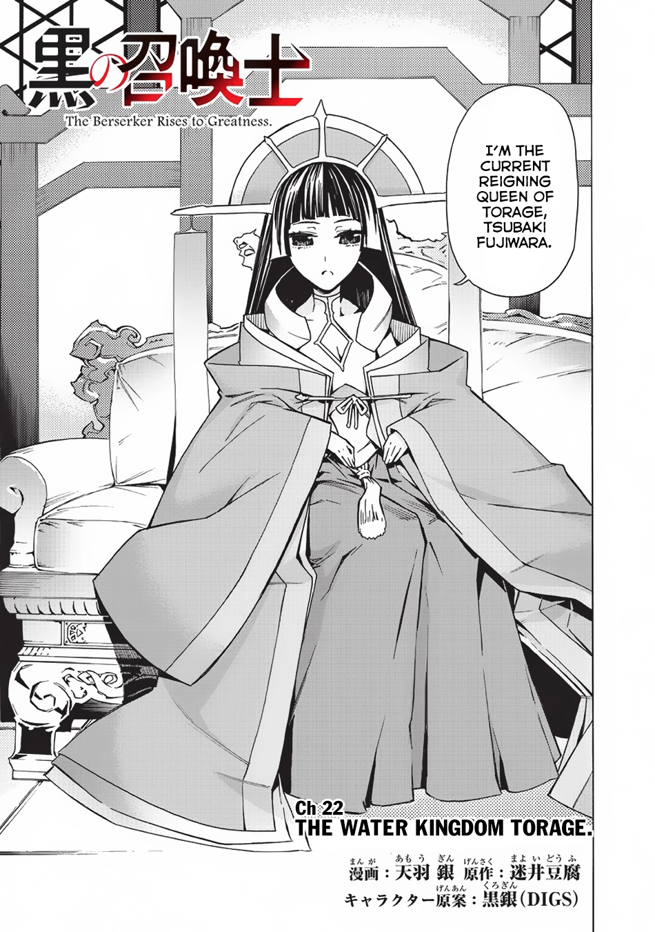 Manga page 4