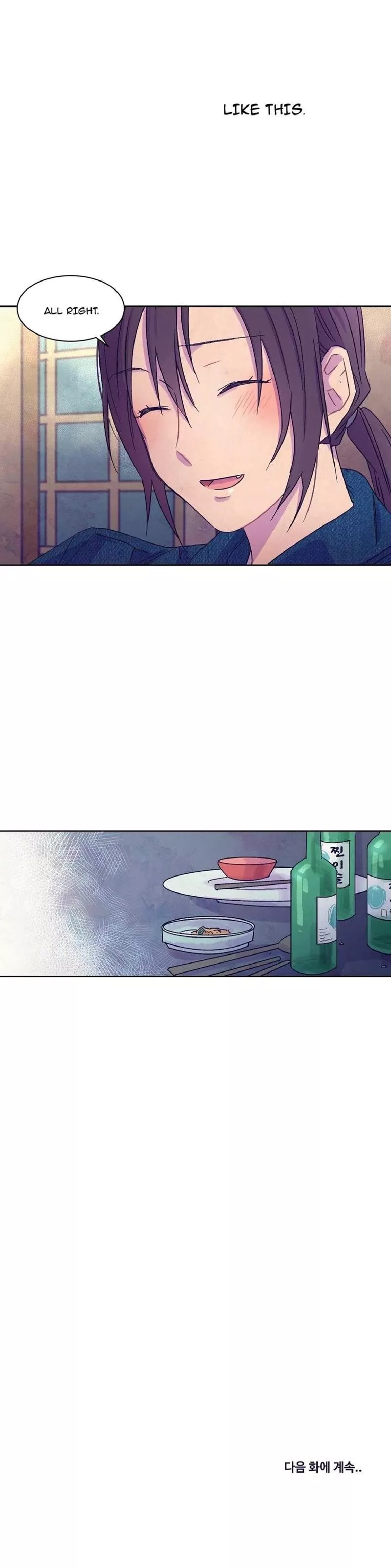 Manga page 31