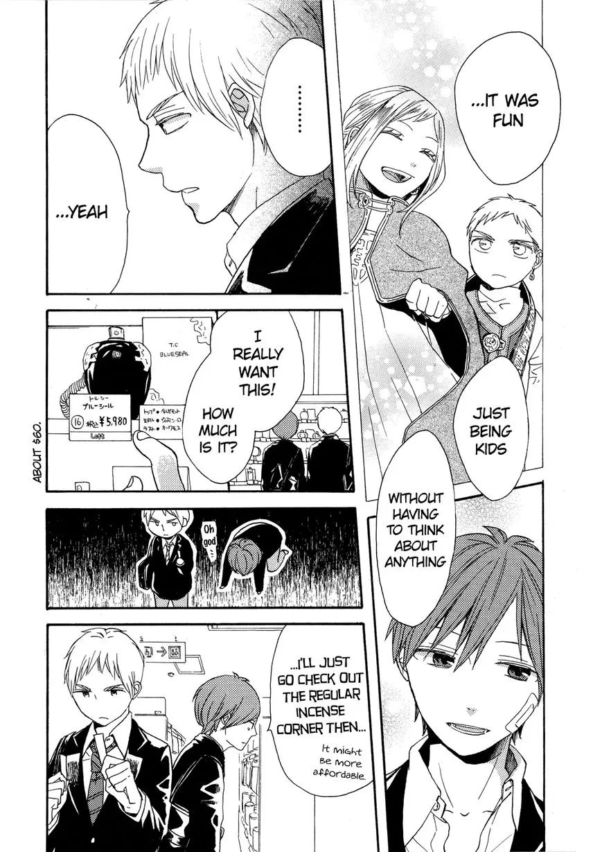 Manga page 13