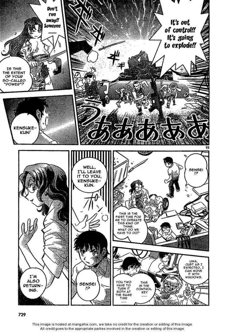 Manga page 95