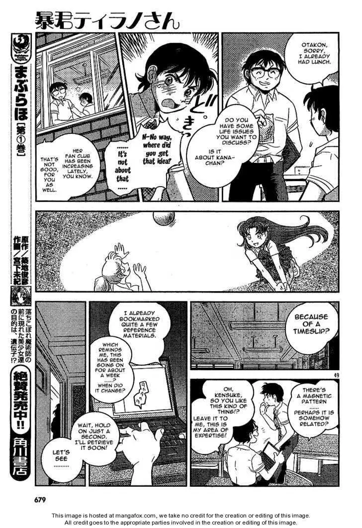 Manga page 46