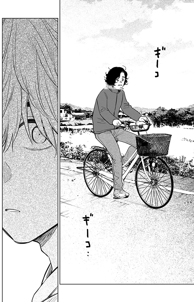 Manga page 17