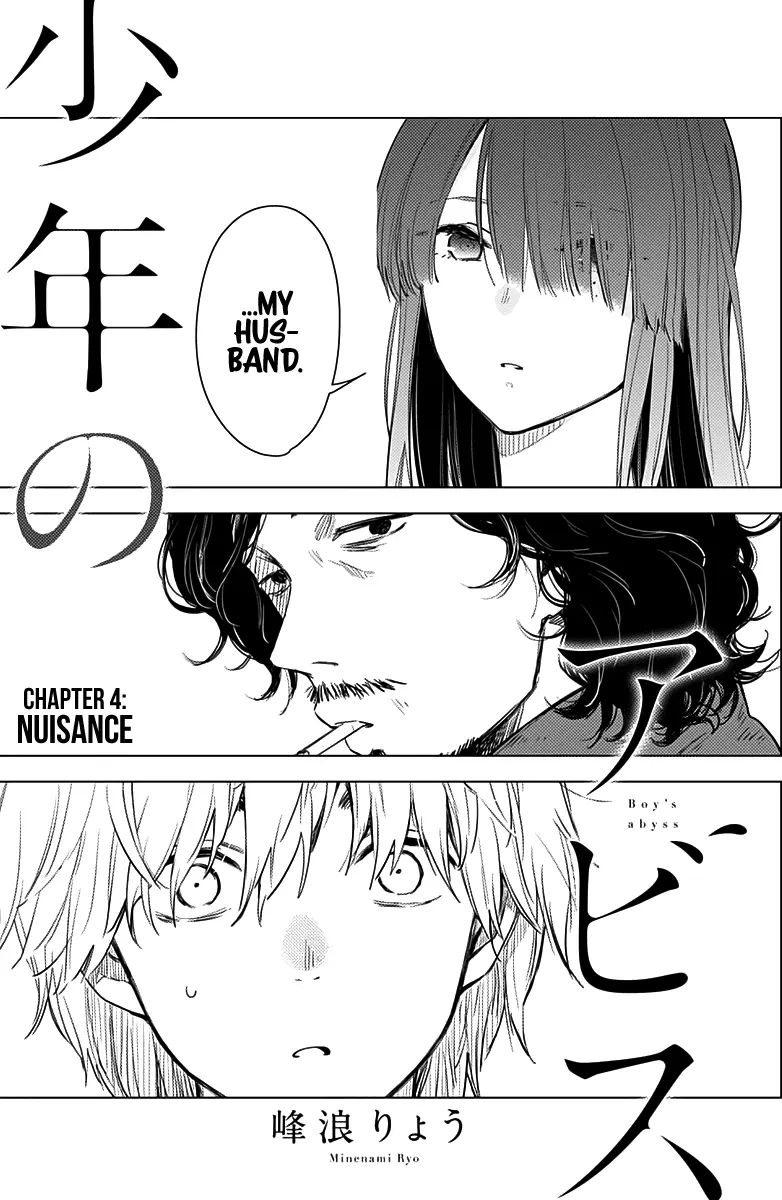 Manga page 2