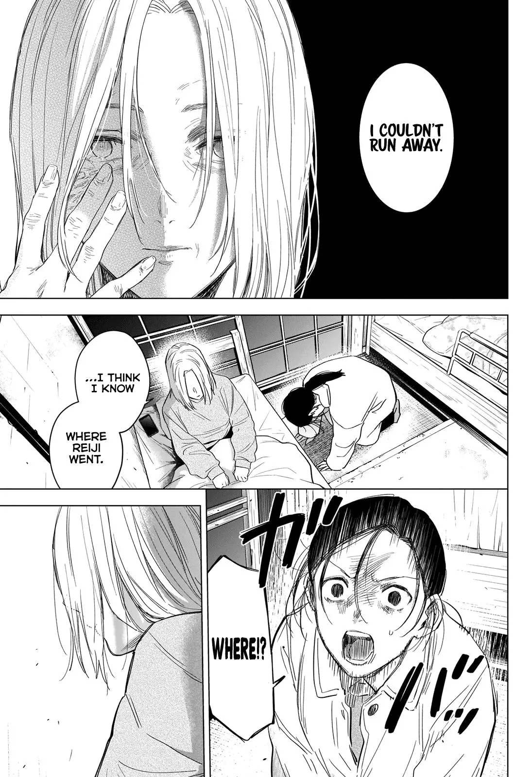 Manga page 12
