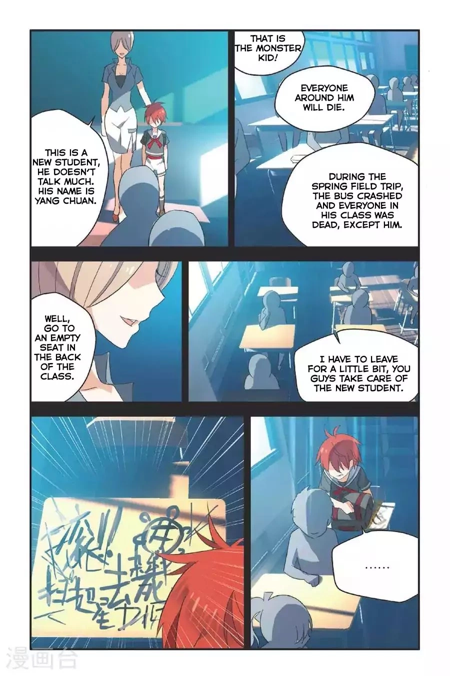 Manga page 22