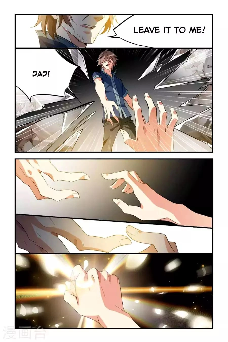Manga page 17