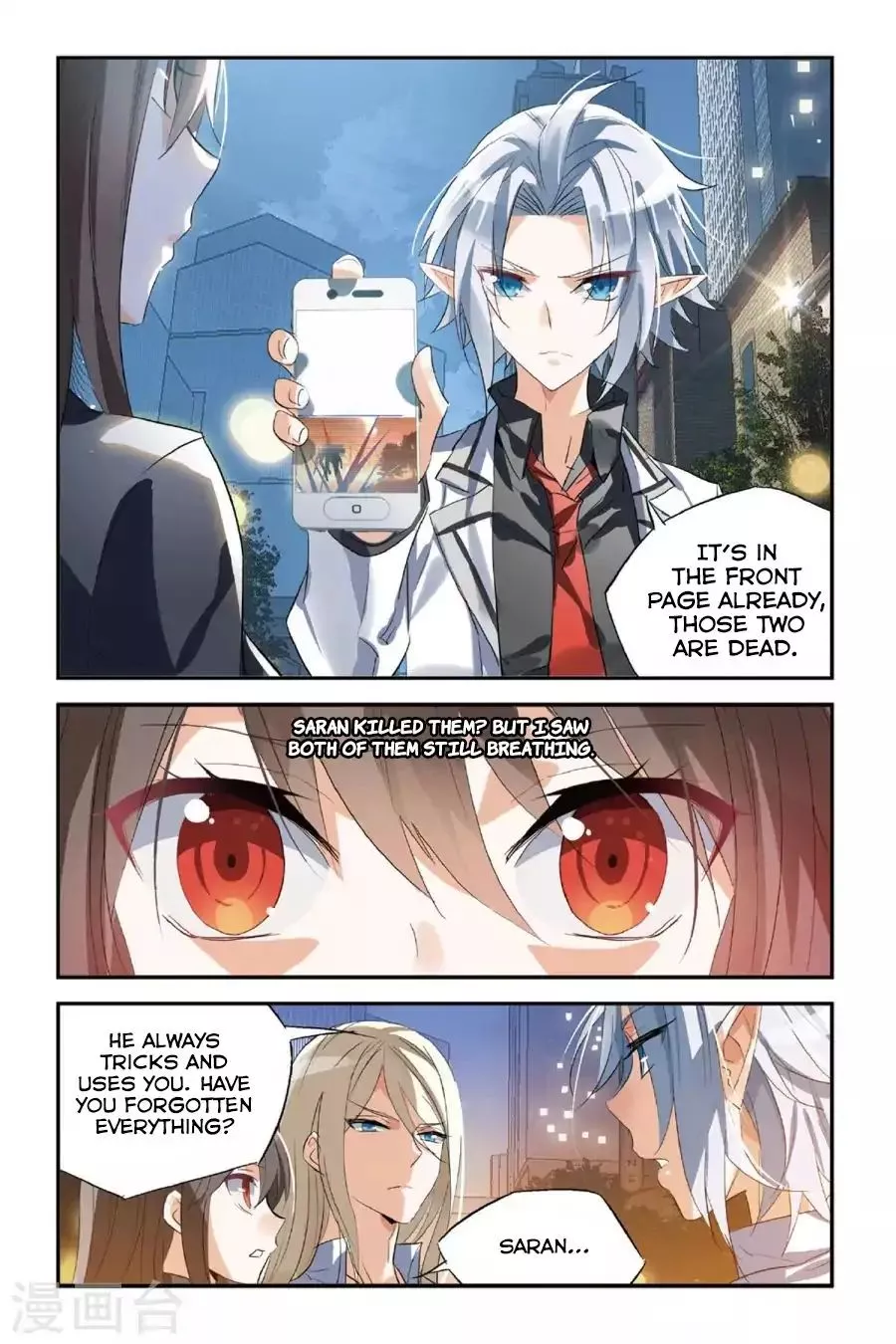 Manga page 16