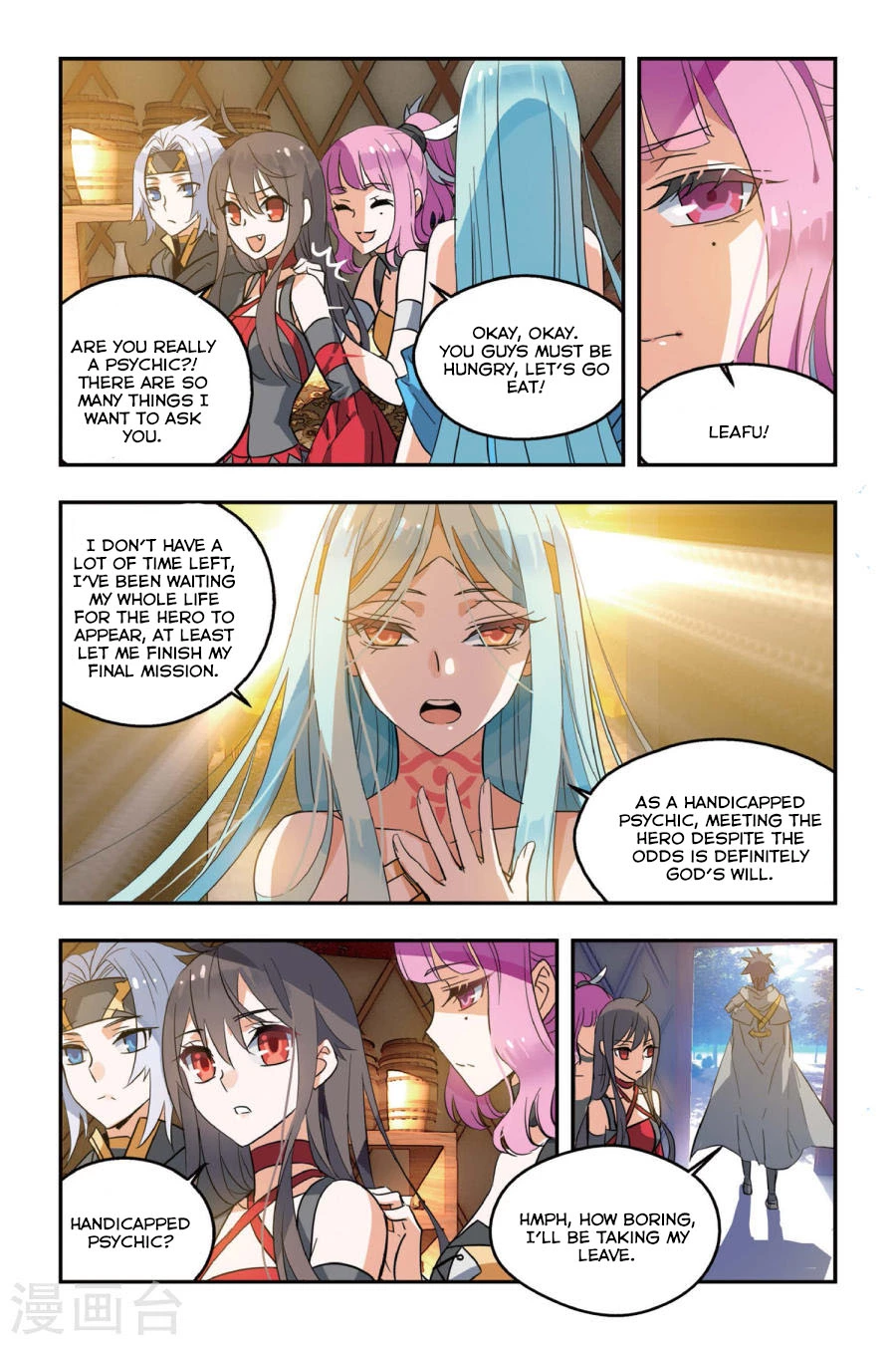 Manga page 21