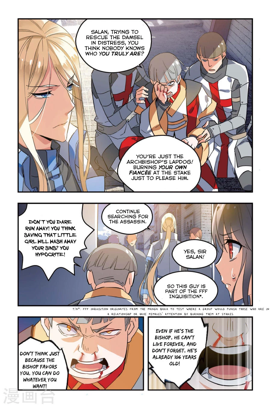 Manga page 5