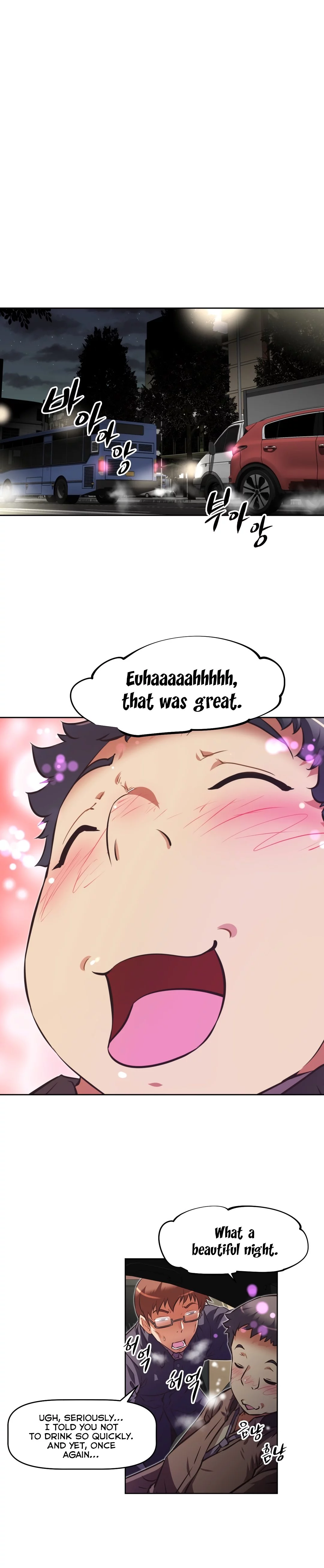 Manga page 22
