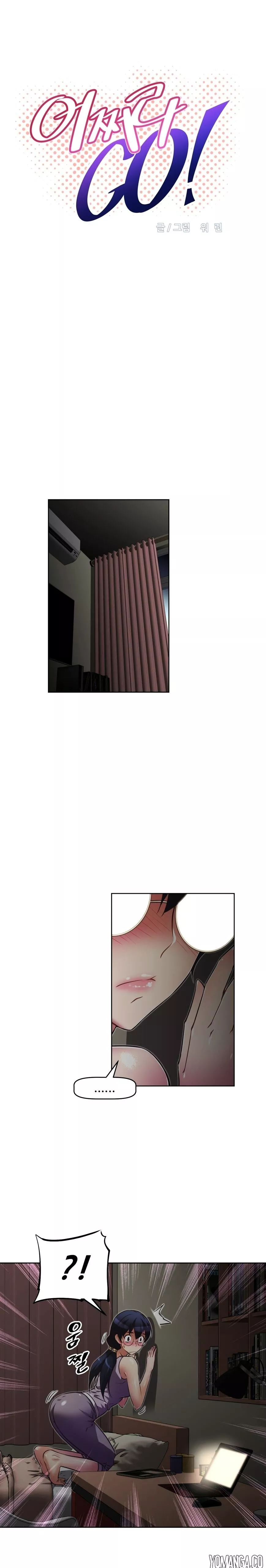 Manga page 4