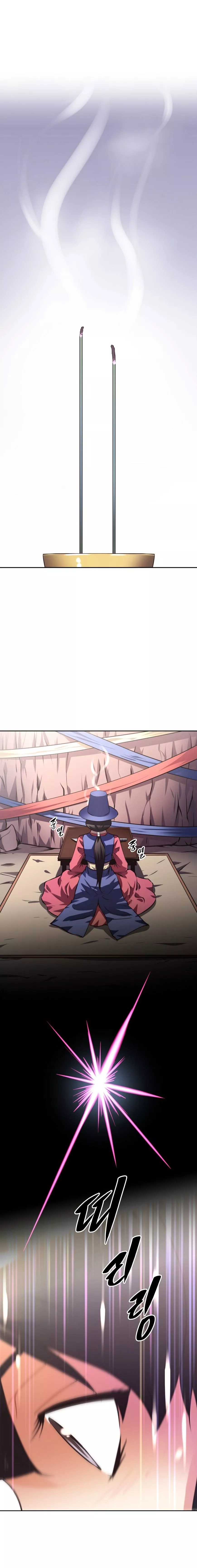 Manga page 36