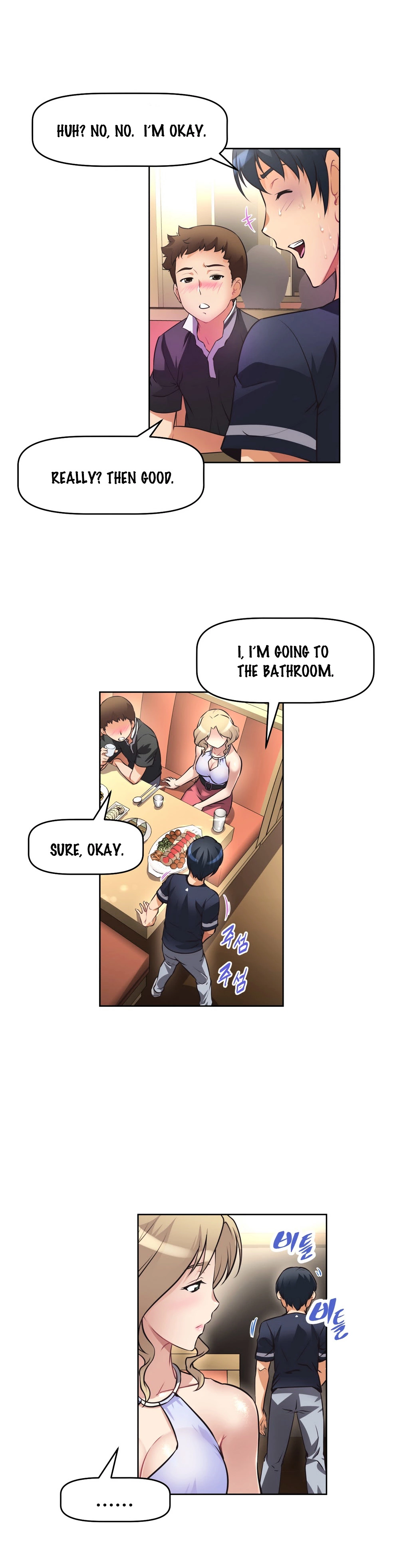 Manga page 3