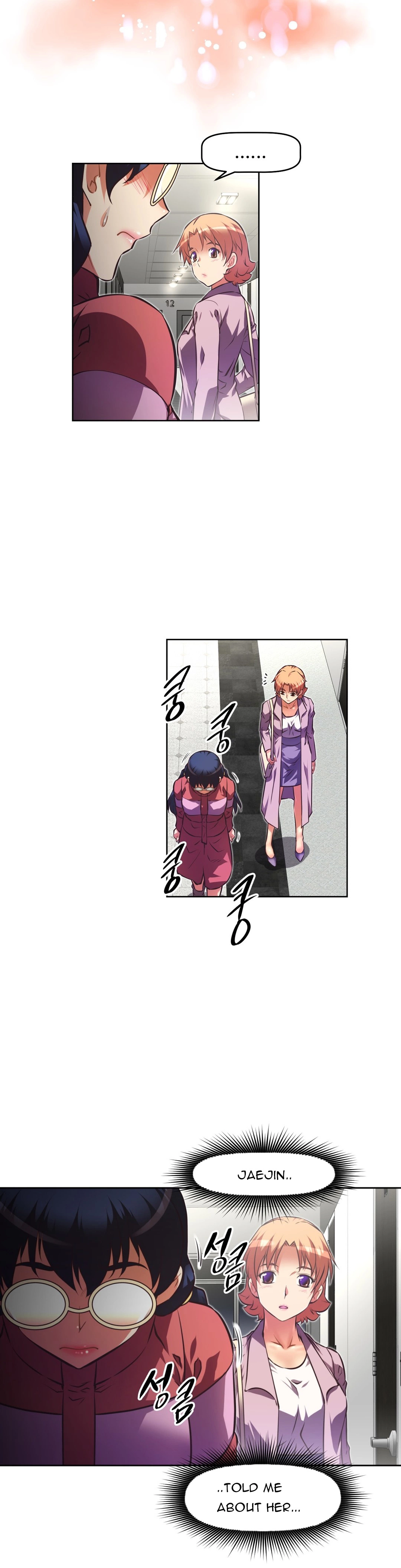 Manga page 12