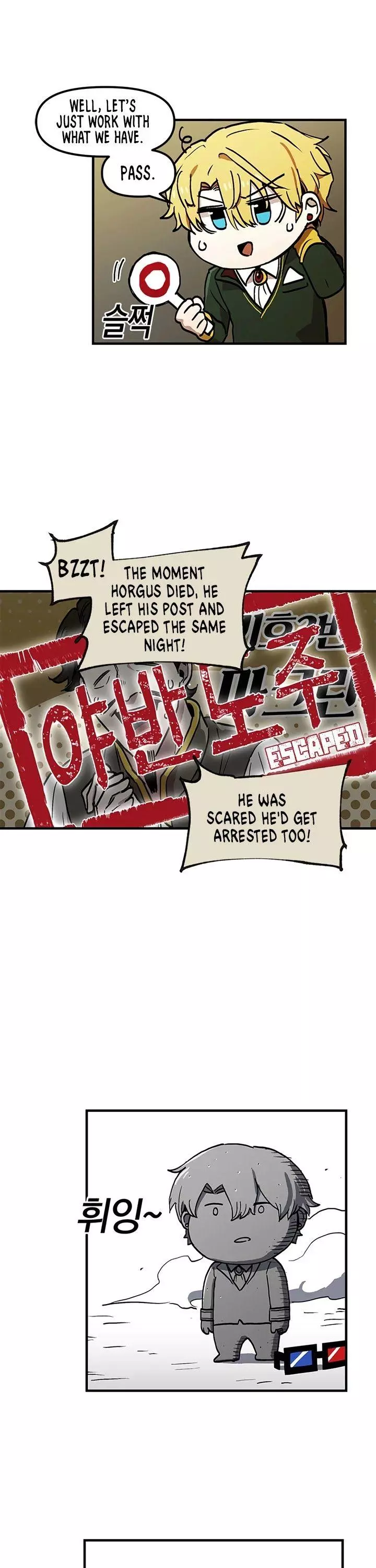 Manga page 22
