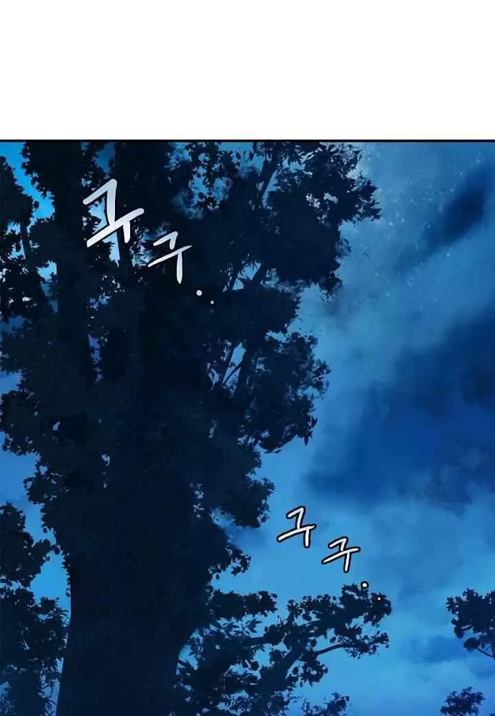 Manga page 50