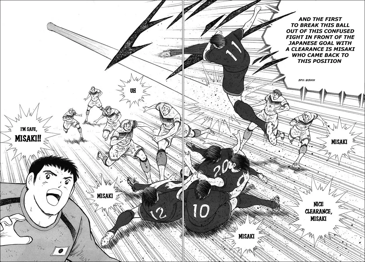 Manga page 16