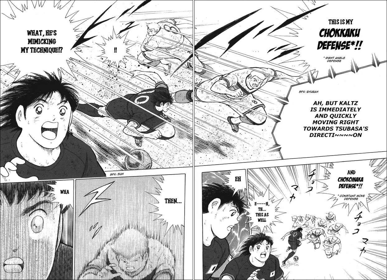 Manga page 18