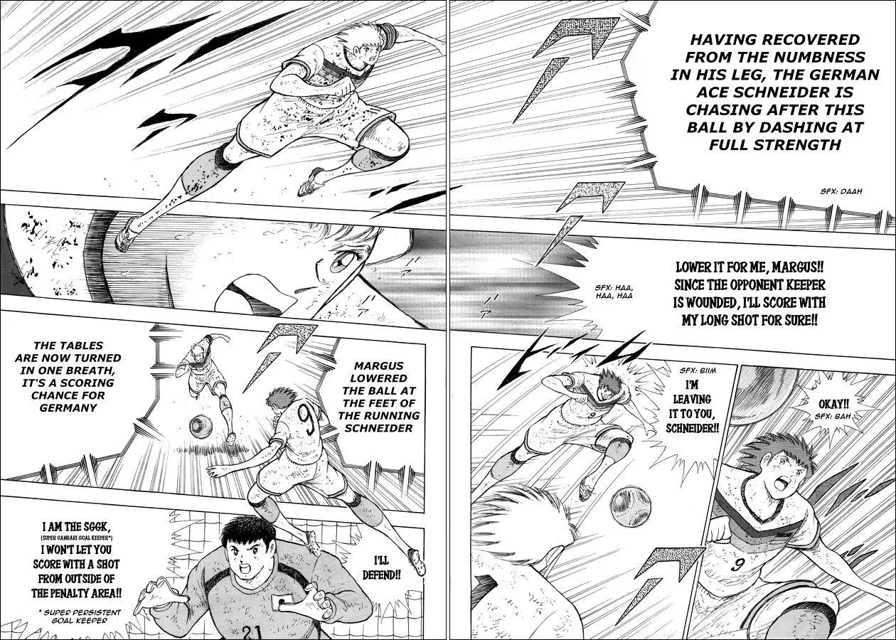 Manga page 12