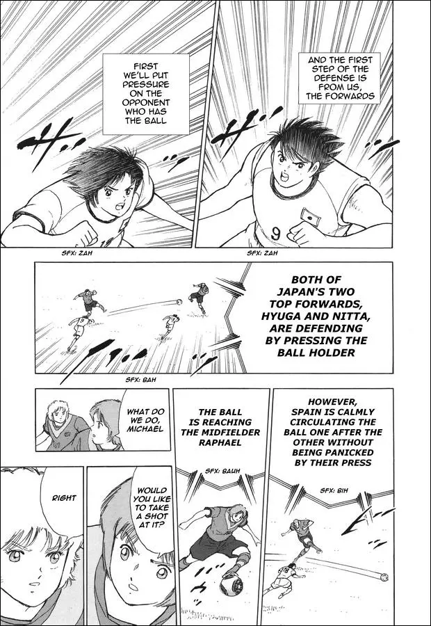 Manga page 14