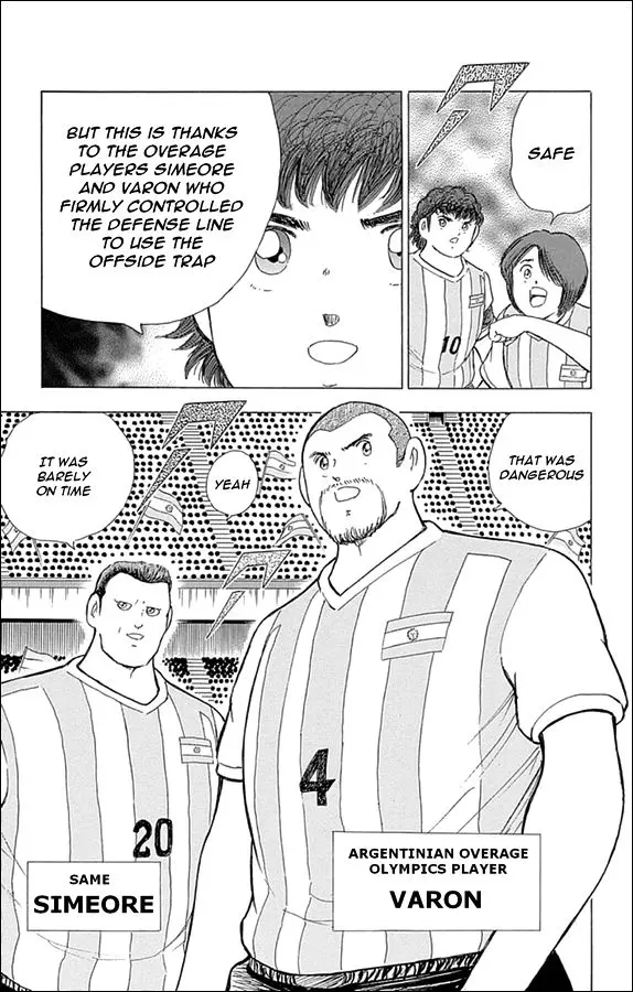 Manga page 18