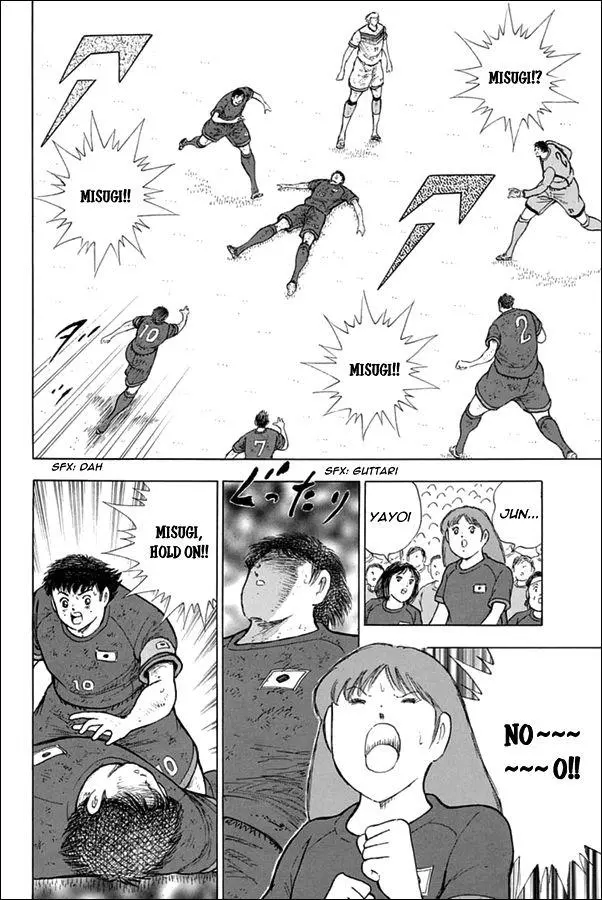 Manga page 16