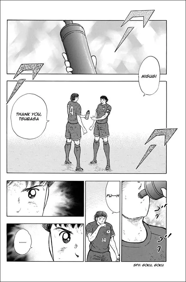 Manga page 8