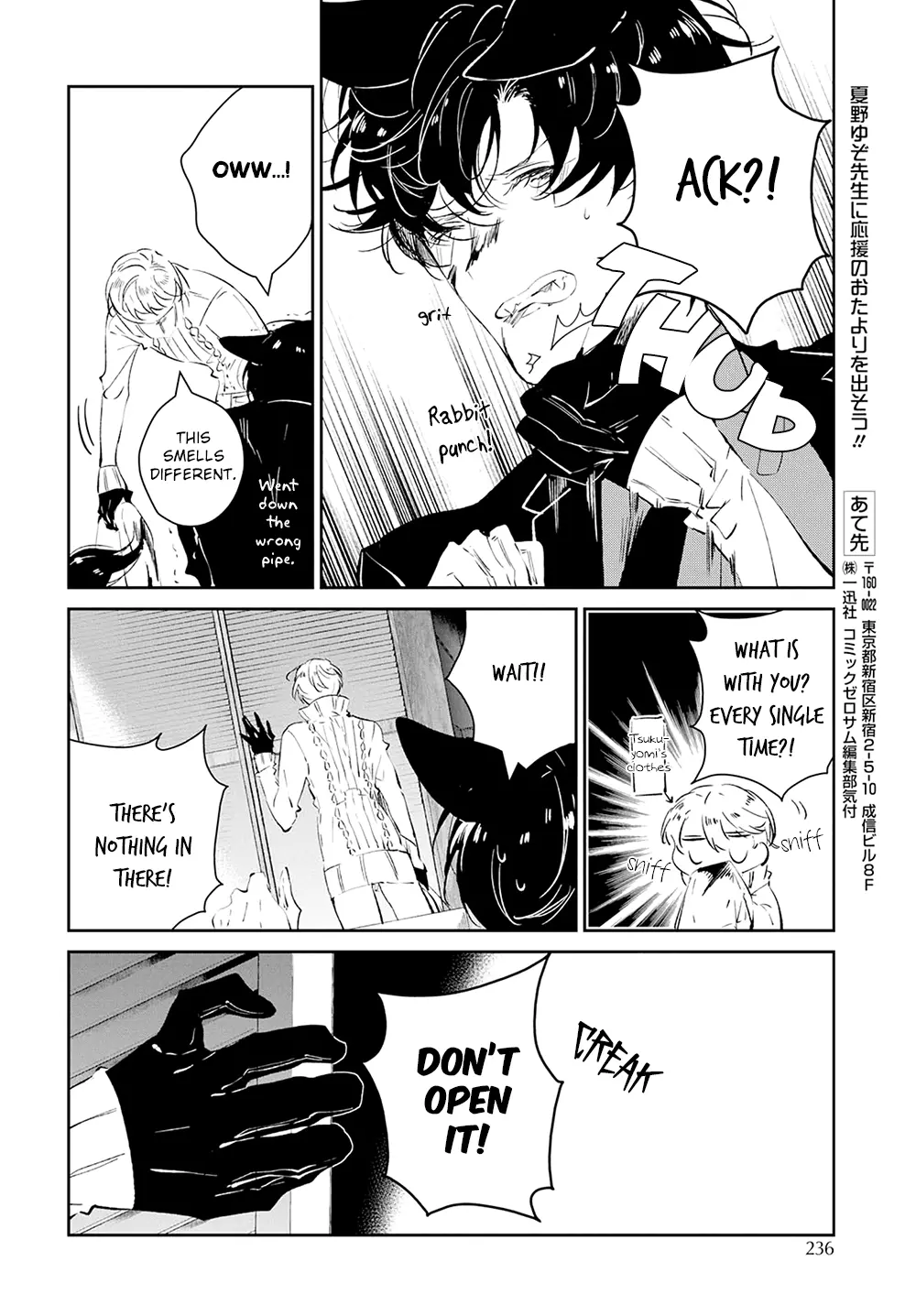 Manga page 32